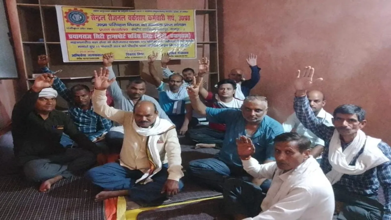 प्रयागराज: सिटी बस के निकाले गए संविदाकर्मी लखनऊ के जनता दरबार में सीएम से मिलेंगे