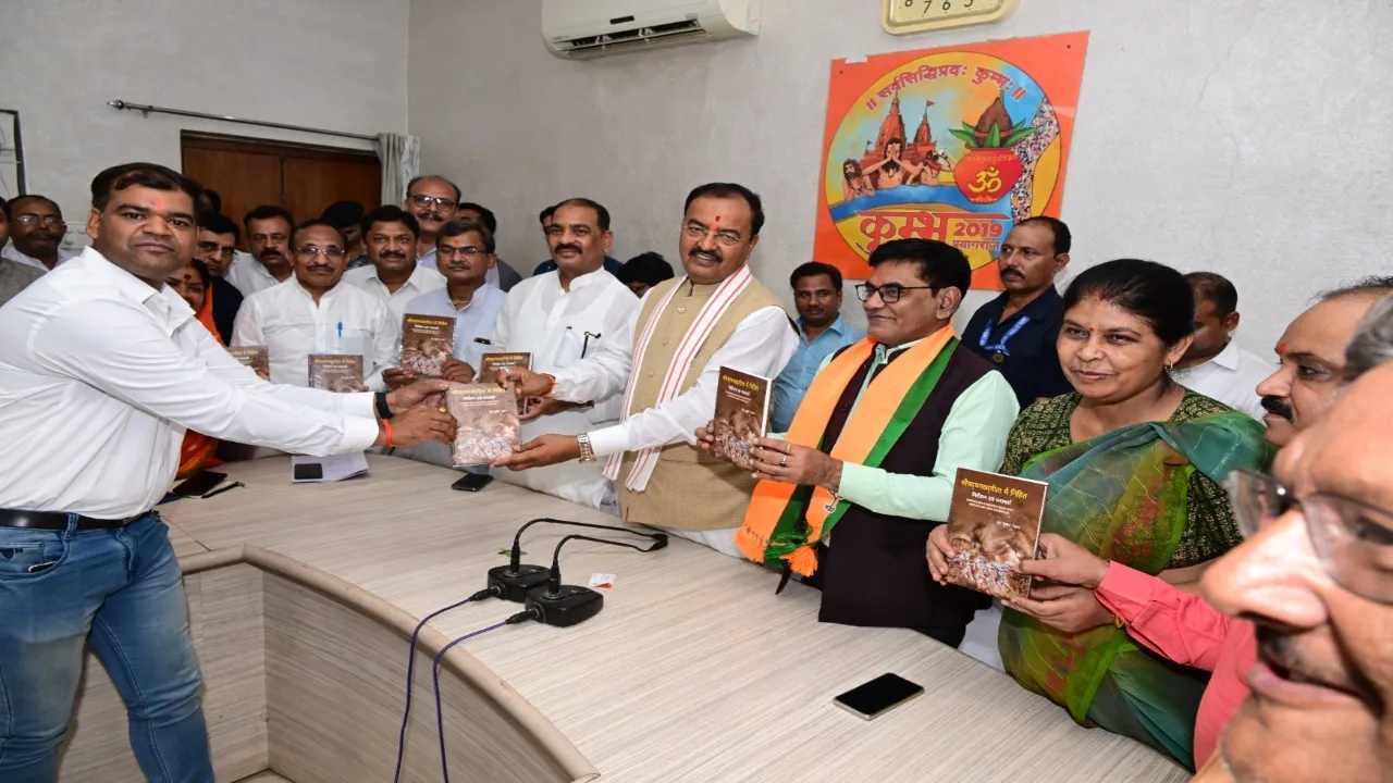 उप मुख्यमंत्री केशव मौर्य ने डॉ.तुषार की पुस्तक का किया विमोचन