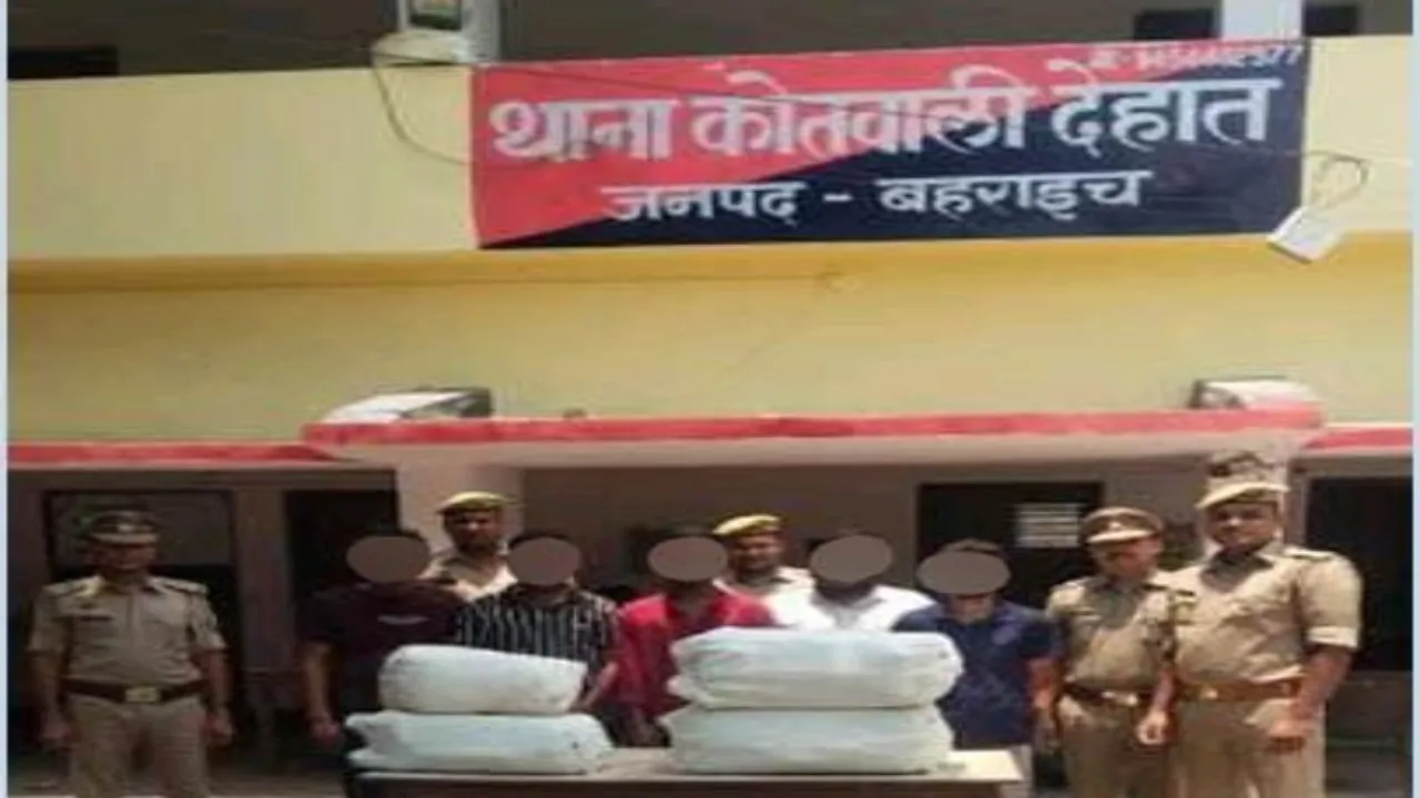 बहराइच में 41 किलो गांजा के साथ पांच गिरफ्तार, सूटकेस में भरकर ले जा रहे थे बेचने 