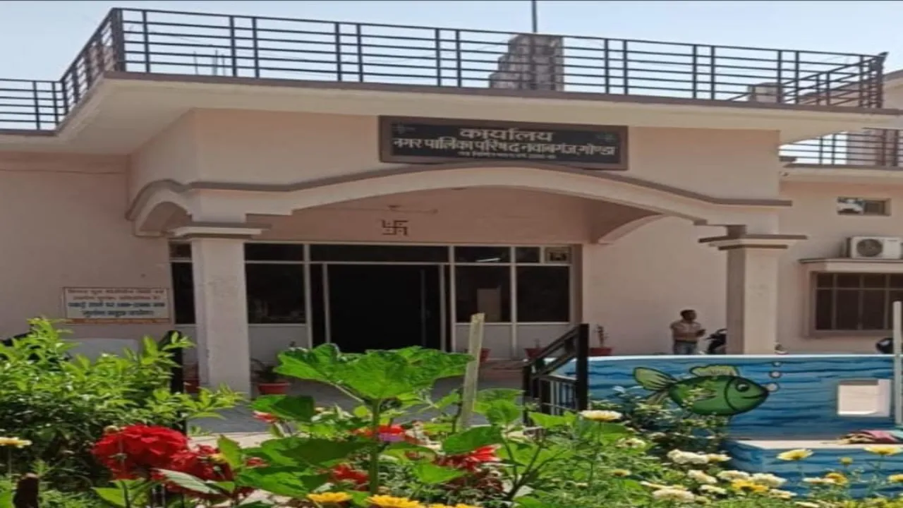 नवाबगंज नगर पालिका के सीमा विस्तार की कवायद तेज, DM ने मांगी रिपोर्ट