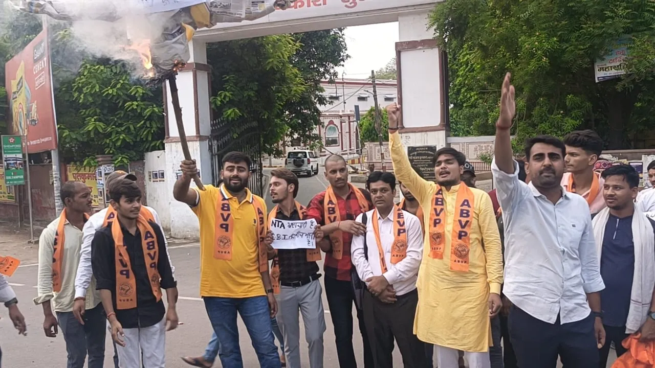 एबीवीपी ने जलाया नेशनल टेस्टिंग एजेंसी का पुतला, सुलतानपुर में बड़ा प्रदर्शन 