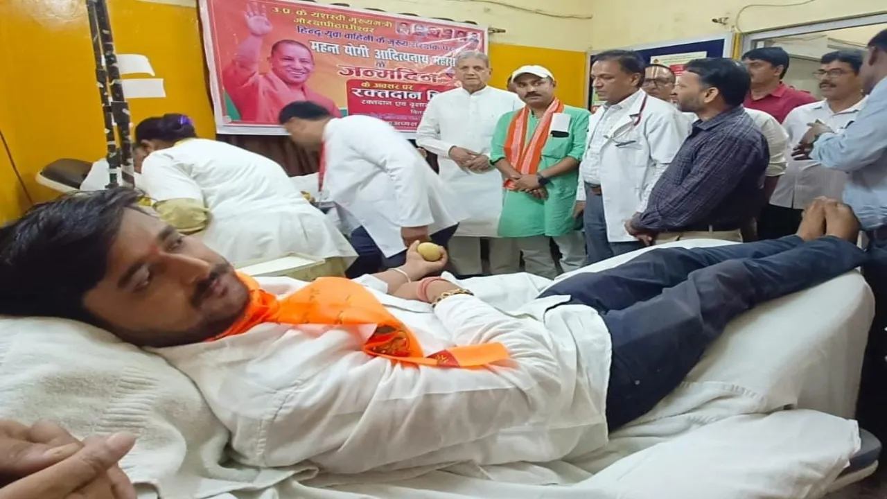 हिन्दू युवा वाहिनी ने प्रयागराज में मनाया CM योगी आदित्यनाथ का जन्मदिन, किया रक्तदान 