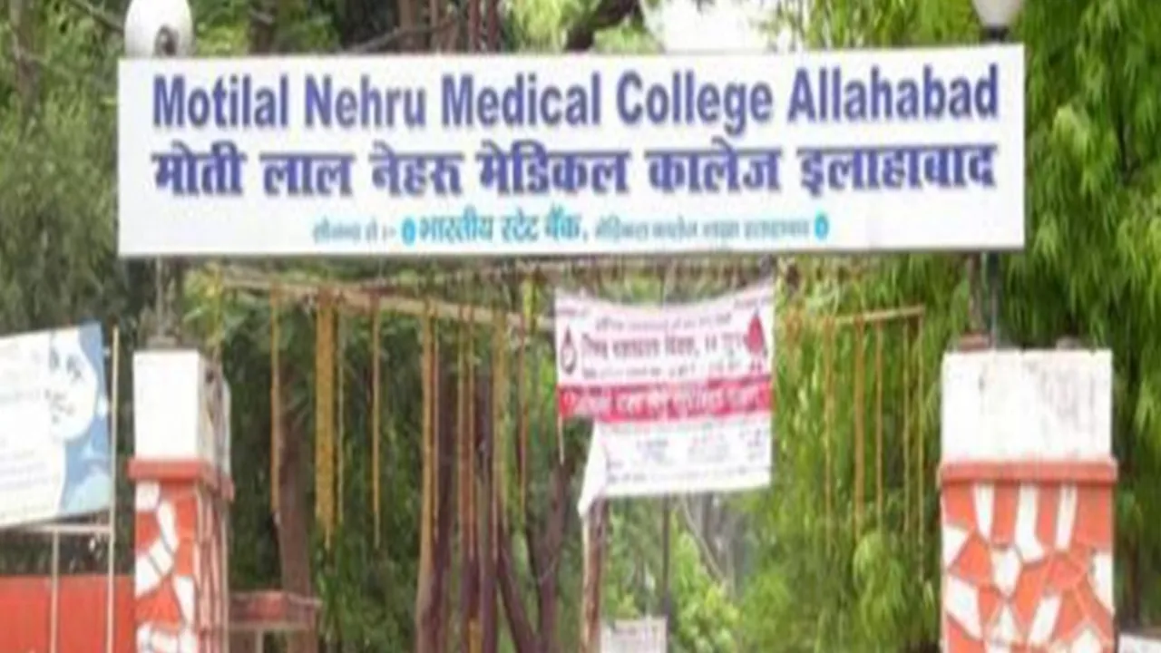 प्रयागराज: मोतीलाल नेहरू मेडिकल कालेज में दो छात्रों से रैगिंग, चार छात्र निष्कासित 