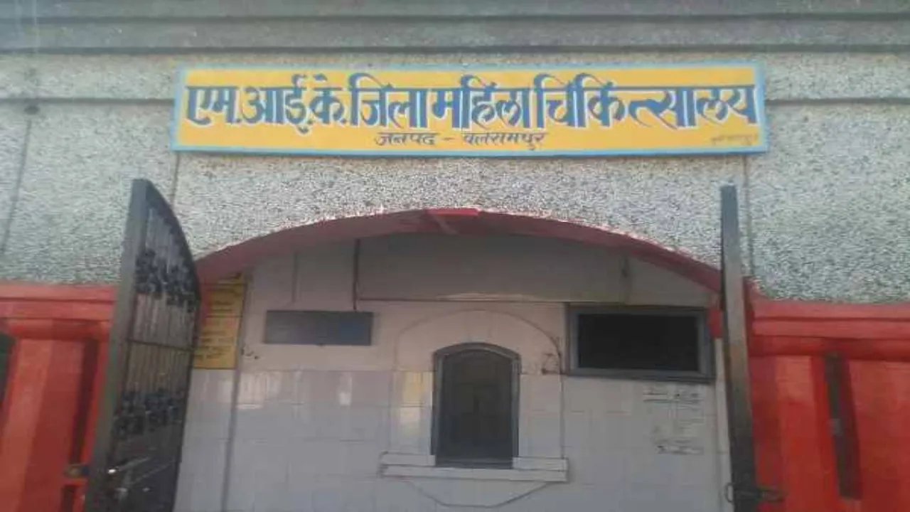 बलरामपुर: नवजात की मौत पर परिजनों ने अस्पताल में किया हंगामा, लगाए गंभीर आरोप  