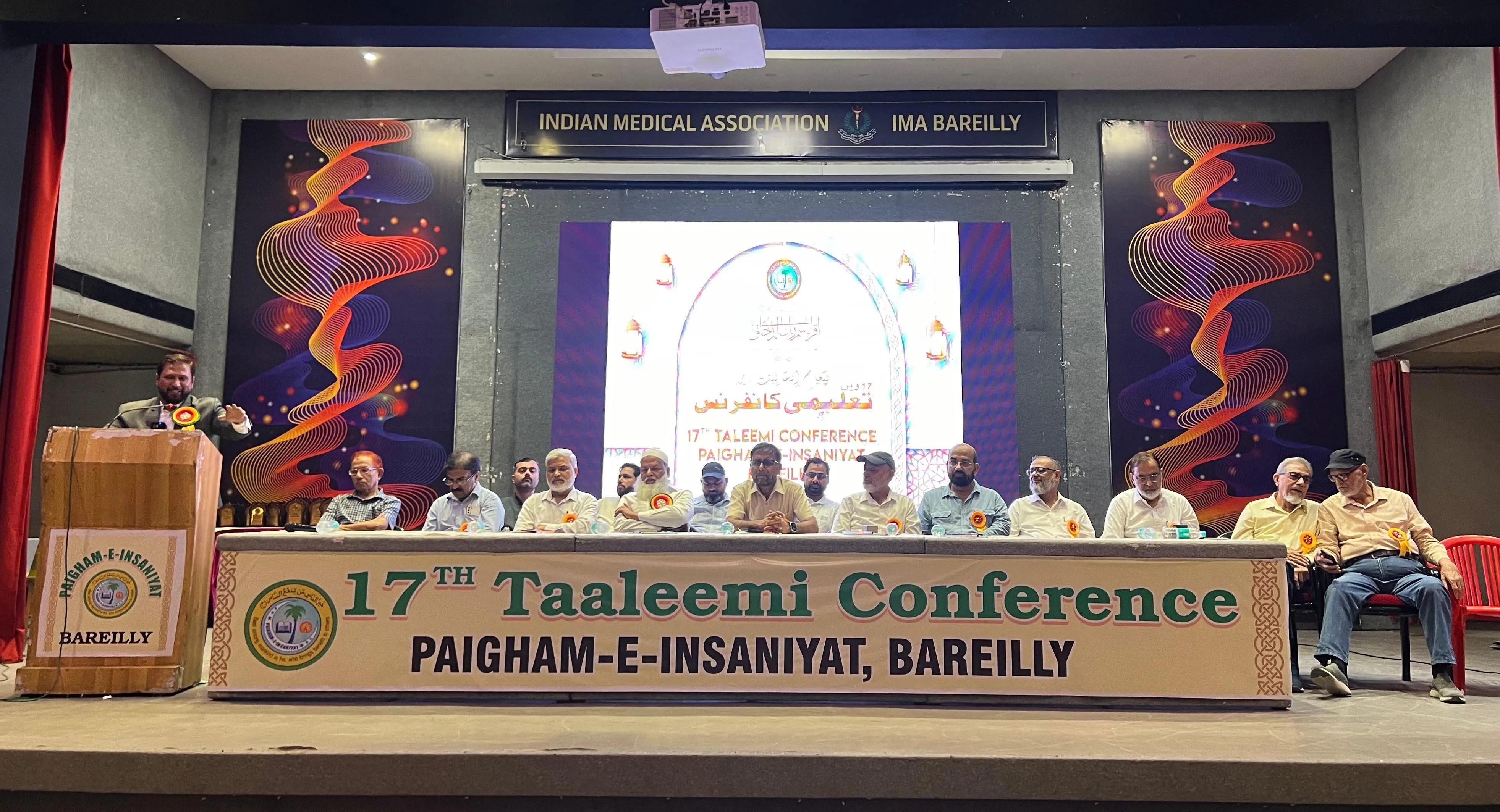 बरेली: तंजीम पैगाम ए इंसानियत की 17वीं तालीमी कांफ्रेंस आयोजित, प्रतियोगी और बोर्ड परीक्षा के मेधावियों को किया सम्मानित