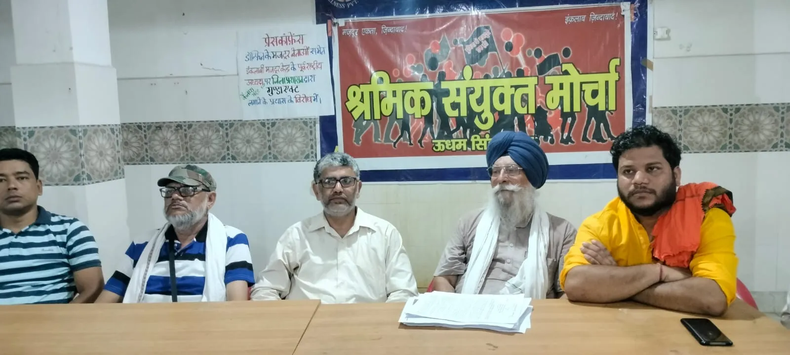 रुद्रपुर: पुलिस के खिलाफ सात जुलाई को होगी महापंचायत - कैलाश