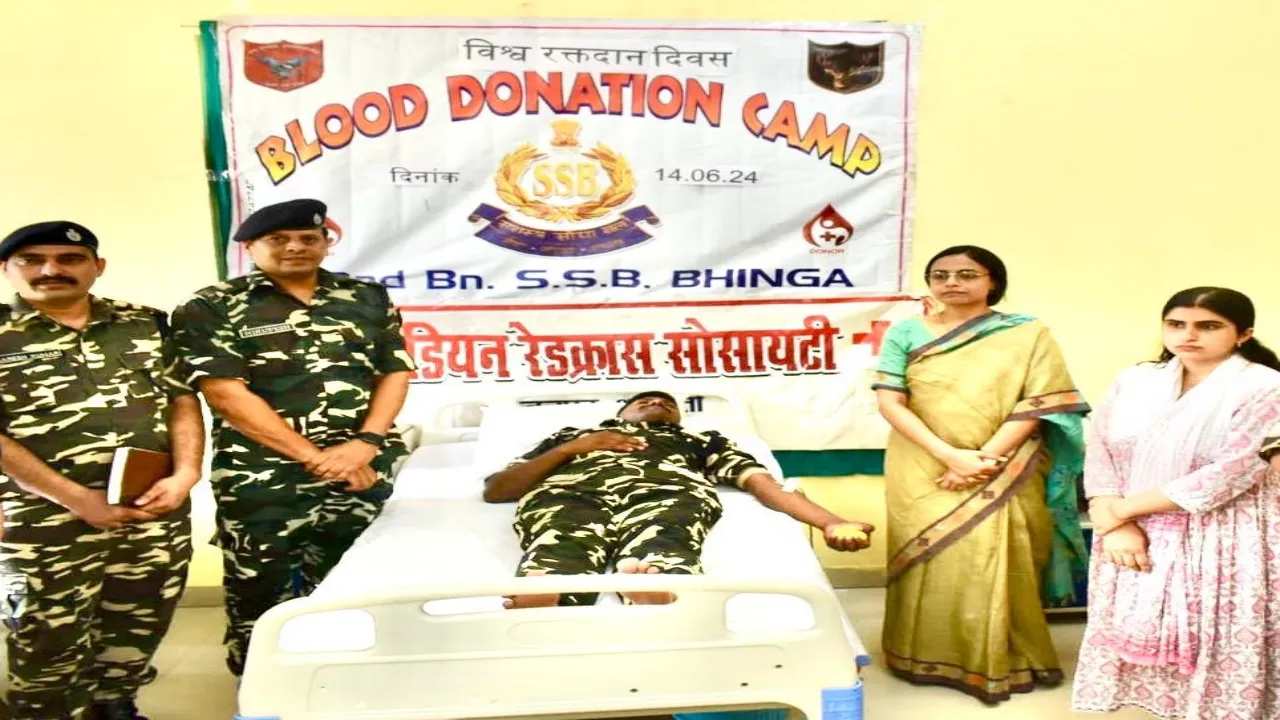 विश्व रक्तदाता दिवस: एसएसबी मुख्यालय भिनगा में जवानों ने किया रक्तदान