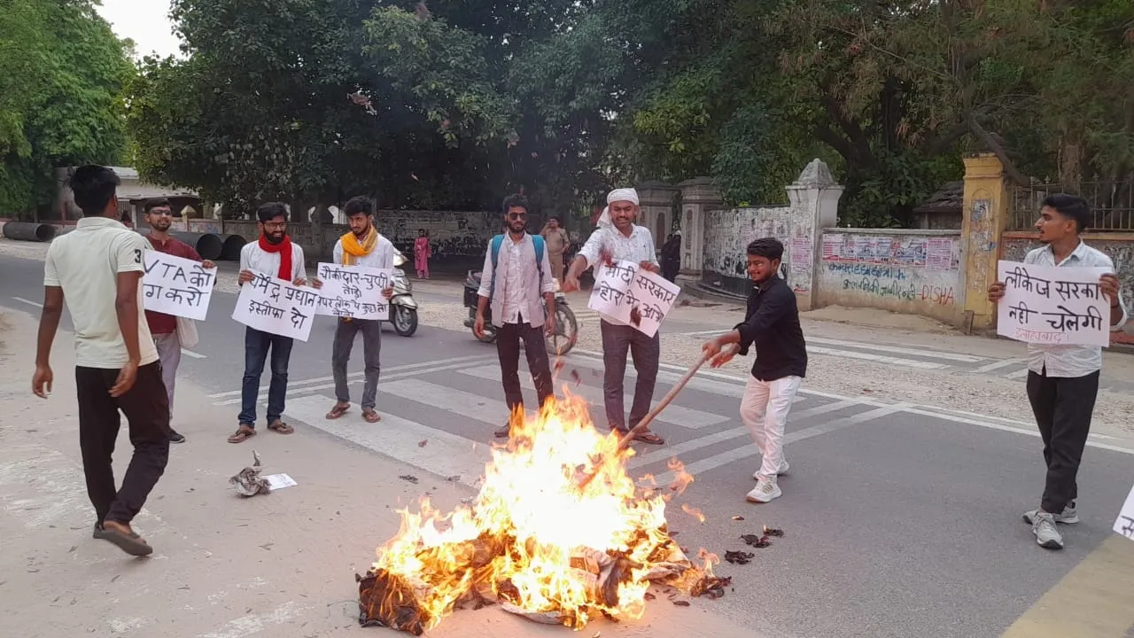 प्रयागराज: सरकार पर भड़के छात्रों ने शिक्षा मंत्री का जलाया पुतला, जमकर की नारेबाजी