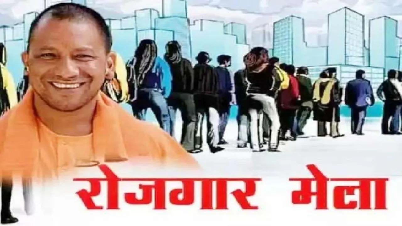 प्रयागराज: रोजगार मेले में 51 बेरोजगार युवक-युवतियों को मिला ऑफर लेटर