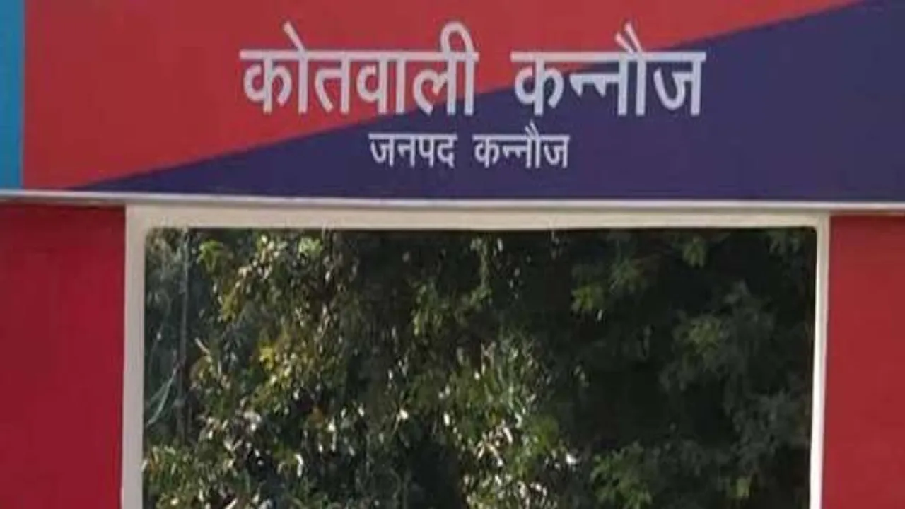 कन्नौज: शादी का झांसा देकर दुष्कर्म, आरोपी पर पुलिस मेहरबान-लगातार वीडियो वायरल करने की दे रहा धमकी