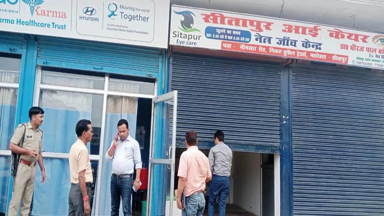 सीतापुर में औचक निरीक्षण के दौरान मानक विपरीत मिले दो अस्पताल सीज, छह अस्पतालों को नोटिस जारी 