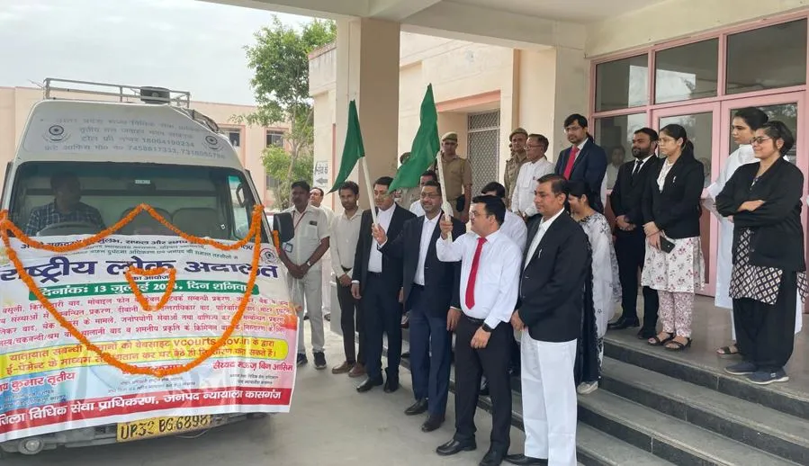कासगंज: राष्ट्रीय लोक अदालत को लेकर लोगों को किया गया जागरूक, प्रचार-प्रसार वाहन को दिखाई हरी झंडी
