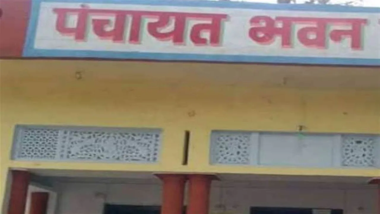 प्रतापगढ़: सीमांकन के विवाद से मिलेगी मुक्ति, जमीन खरीदकर बनेगा पंचायत भवन 