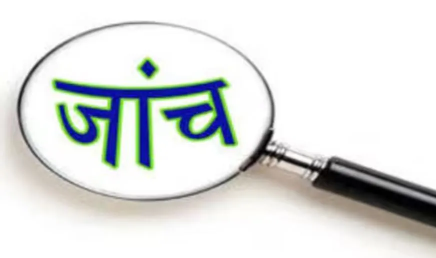 पीलीभीत: सालों से जमे FSDA के अधिकारी, संपत्ति की कराई जाए जांच...भाकियू अराजनैतिक ने दी आंदोलन की चेतावनी 
