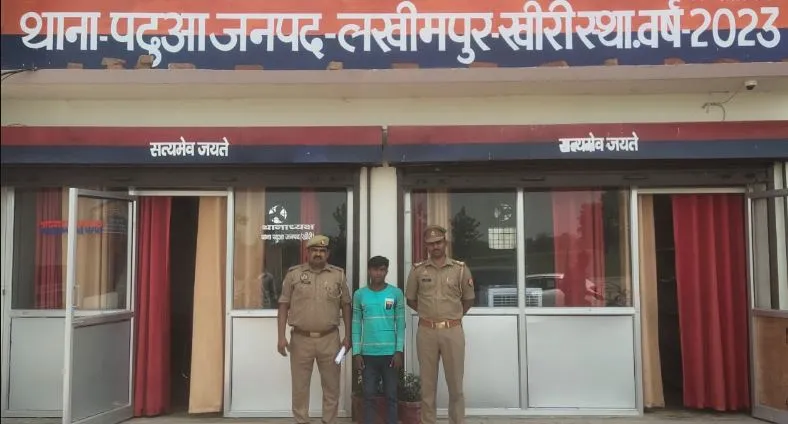 लखीमपुर खीरी: गोवध अधिनियम में फरार जावेद गिरफ्तार, आरोपी के खिलाफ पहले से दर्ज हैं नौ मामले 