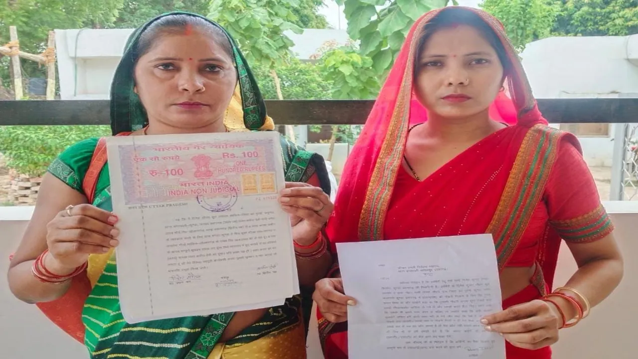 प्रतापगढ़: नौकरी दिलाने के नाम पर दो महिलाओं से दम्पत्ति ने की ठगी