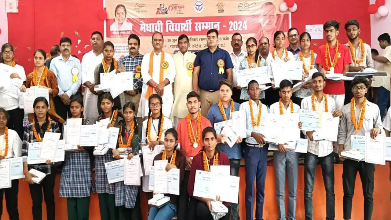 यूपी बोर्ड परीक्षा: प्रतापगढ़ में सम्मानित किये गए राज्य एवं जिला स्तरीय मेधावी 