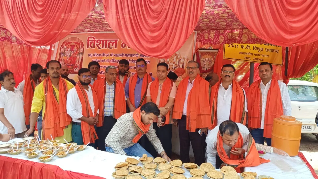 लखनऊ: विद्युत नगरीय वितरण मण्डल की ओर से किया गया विशाल भण्डारे का आयोजन