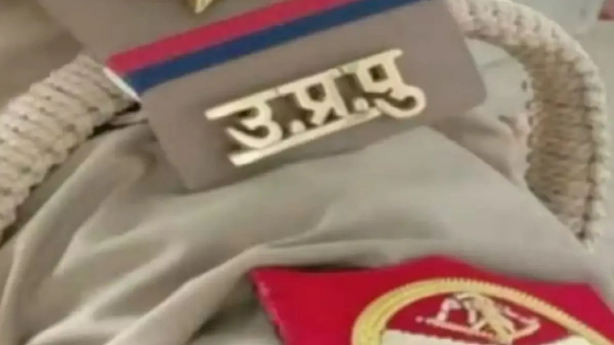 यूपी पुलिस कांस्टेबल एग्जाम डेट जल्द होगी जारी, पेपर लीक के लिए सीएम योगी लाएंगे नया कानून 