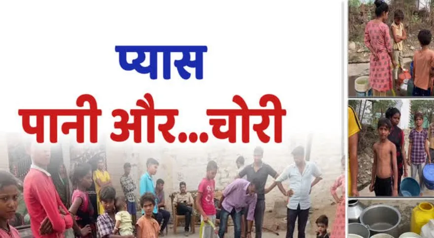 Delhi water crisis: अब पानी की भी होने लगी चोरी, पुलिस के हत्थे चढ़े दो टैंकर