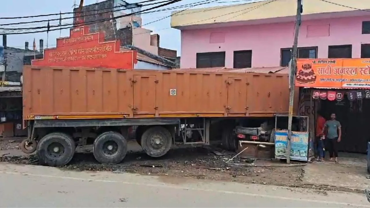 गोंडा: अनियंत्रित होकर सड़क किनारे मकान में घुसा तेज रफ्तार ट्रेलर, चालक समेत दो घायल