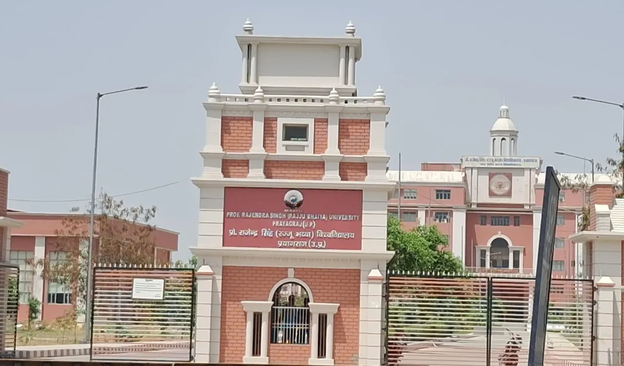 प्रयागराज: 9 जून को 36 केंद्रों पर होगी बीएड प्रवेश परीक्षा, 16,300 परीक्षार्थी होंगे शामिल