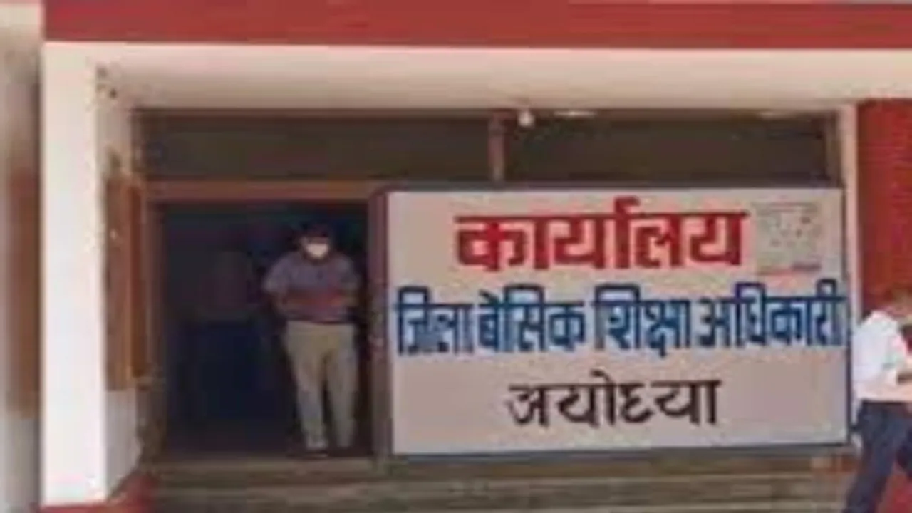 अयोध्या: विद्यालयों में अलग-अलग दिनों में बदल-बदल कर होगी प्रार्थना, शेड्यूल निर्धारित  