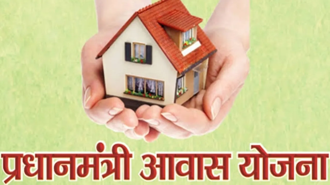 बाराबंकी के 372 लाभार्थियों को मिलेगी पक्की छत, भूमि पूजन कल