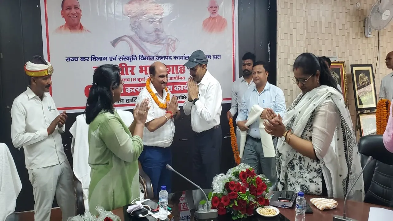 बहराइच: व्यापारी कल्याण दिवस के रूप में मनाया गया दानवीर भामाशाह जन्मदिवस