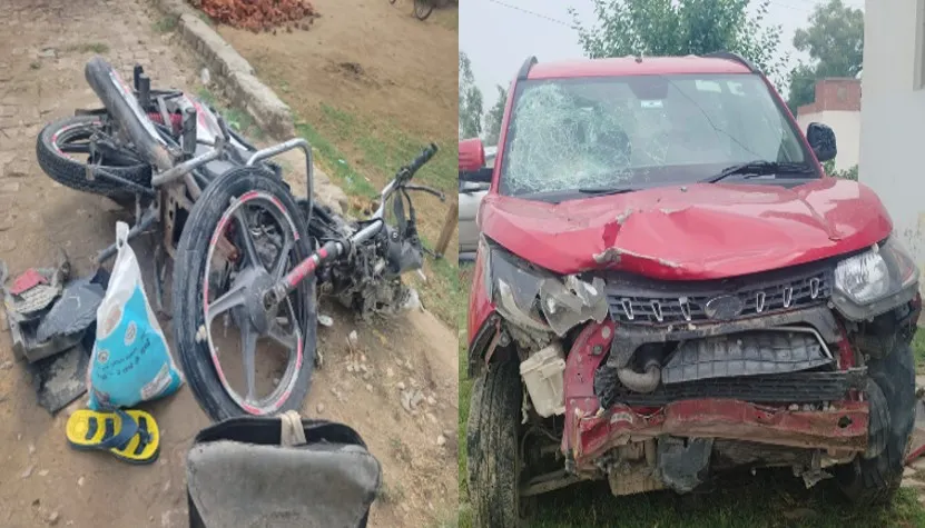 शाहजहांपुर: कार ने मारी बाइक को टक्कर, होमगार्ड समेत दो लोगों की मौत 