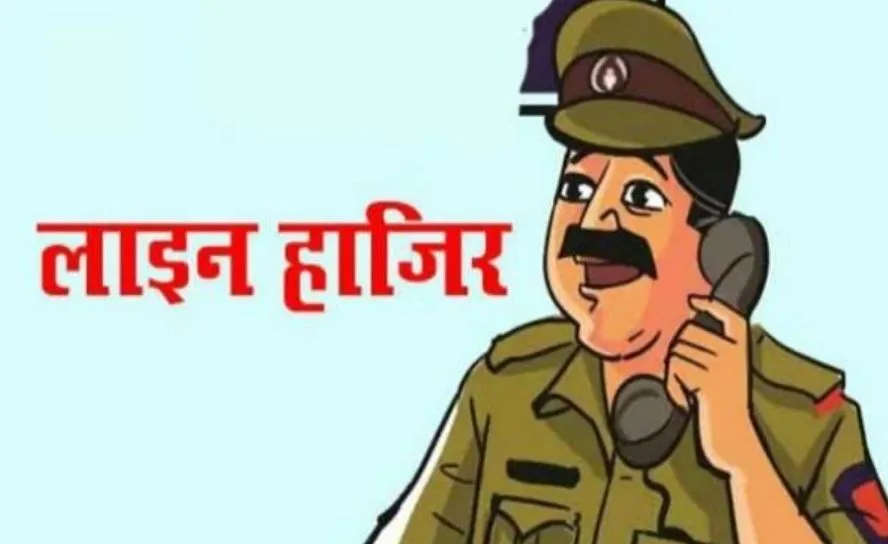 संभल: बड़ी कार्रवाई...गुन्नौर कोतवाल सहित 39 पुलिसकर्मी लाइन हाजिर