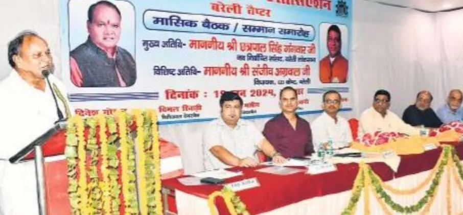 बरेली हाउस टैक्स में गड़बड़ियों पर बोले सांसद- नगर निगम बन गया है उद्योग