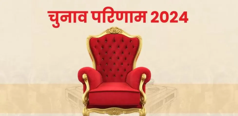 चुनौती पूर्ण रहेगा छत्रपाल का ऐरन से मुकाबला, धर्मेंद कश्यप की दावेदारी पक्की? जानें क्या बोले ज्योतिषाचार्य रमाकांत दीक्षित...