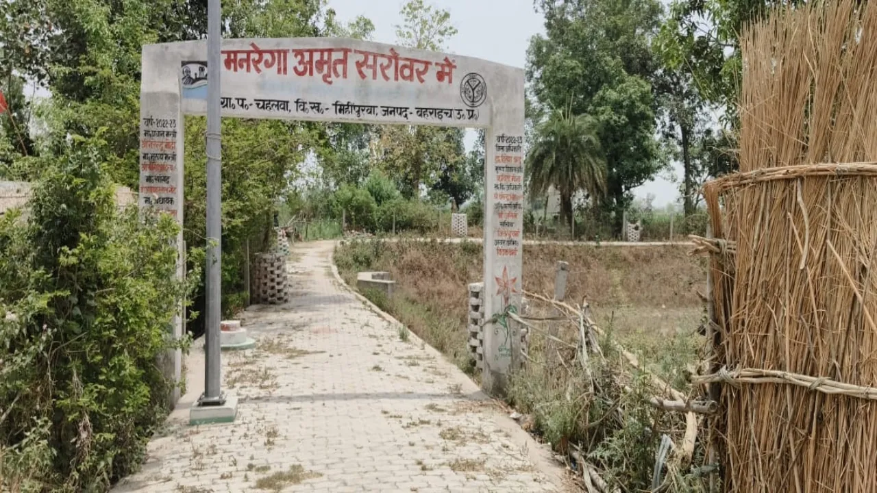 वर्षा जल संचयन के लिए बहराइच में बनेंगे 53 तालाब, तैयारी शुरू  