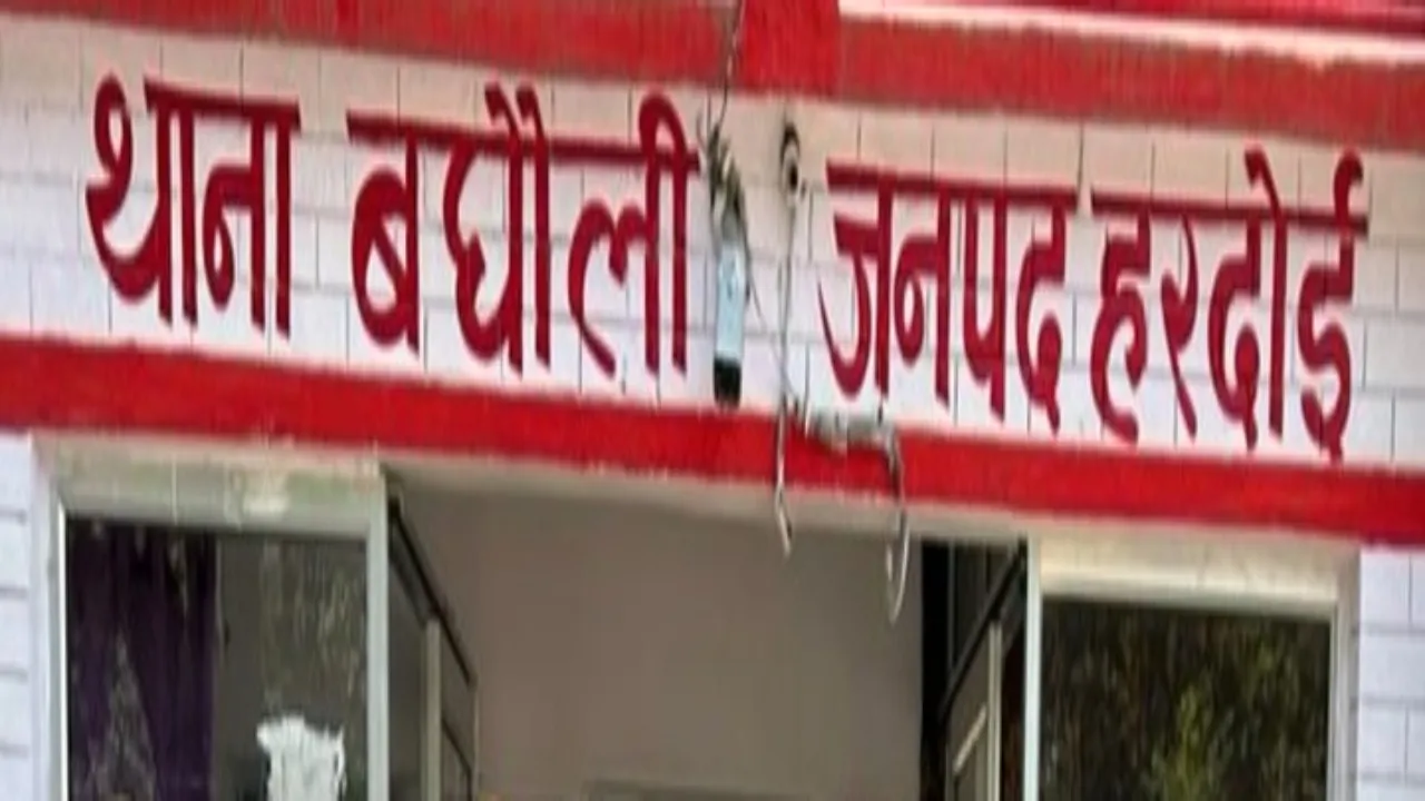 हरदोई में पूर्व जिला पंचायत सदस्य को पुलिस ने लिया हिरासत में, लगा ये बड़ा आरोप 