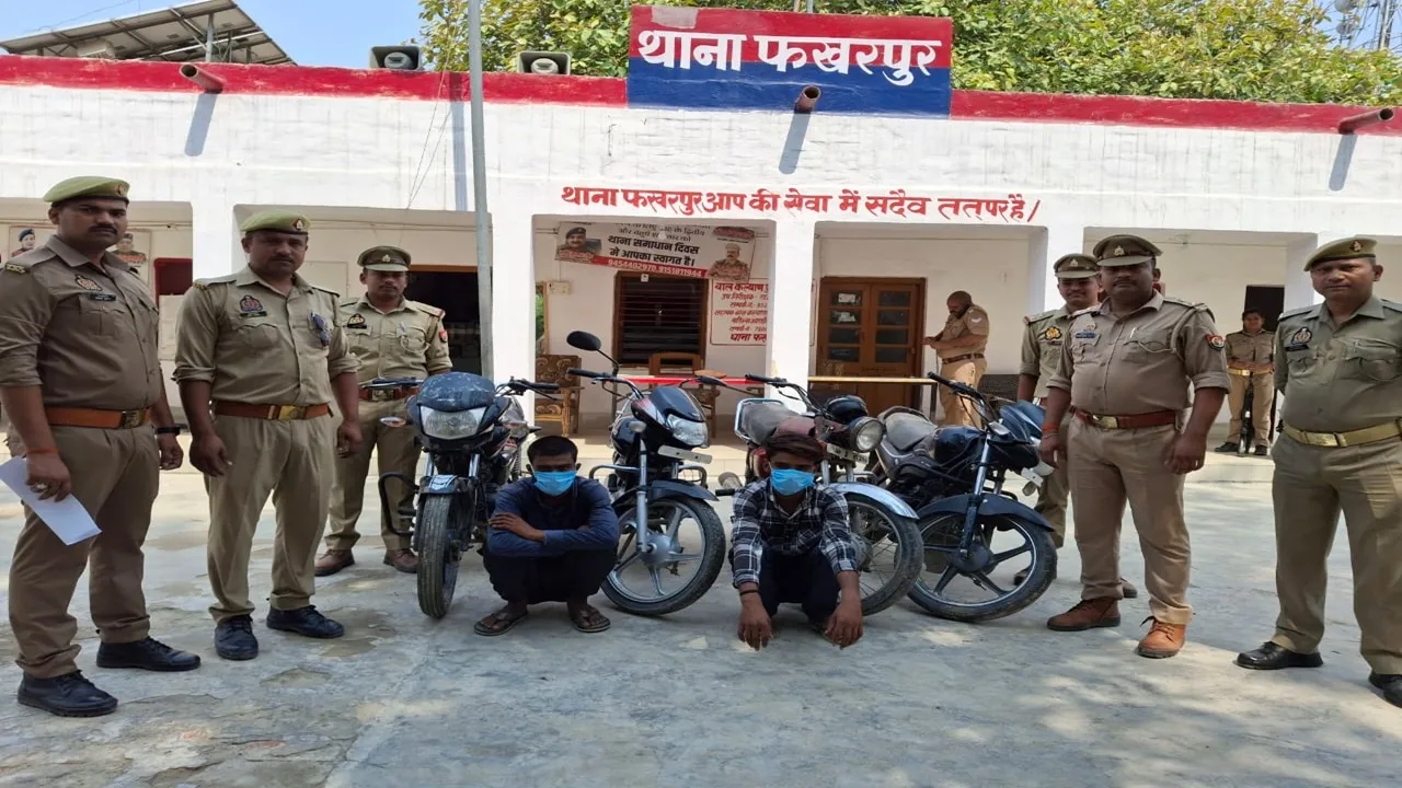 बहराइच पुलिस ने चोरी की चार बाइकों संग दो को किया गिरफ्तार