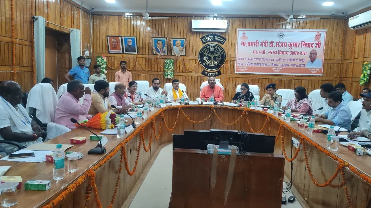 बहराइच में बोले मंत्री डॉ. संजय निषाद- शिथिल स्वास्थ्य कर्मियों को हटाएं अधिकारी