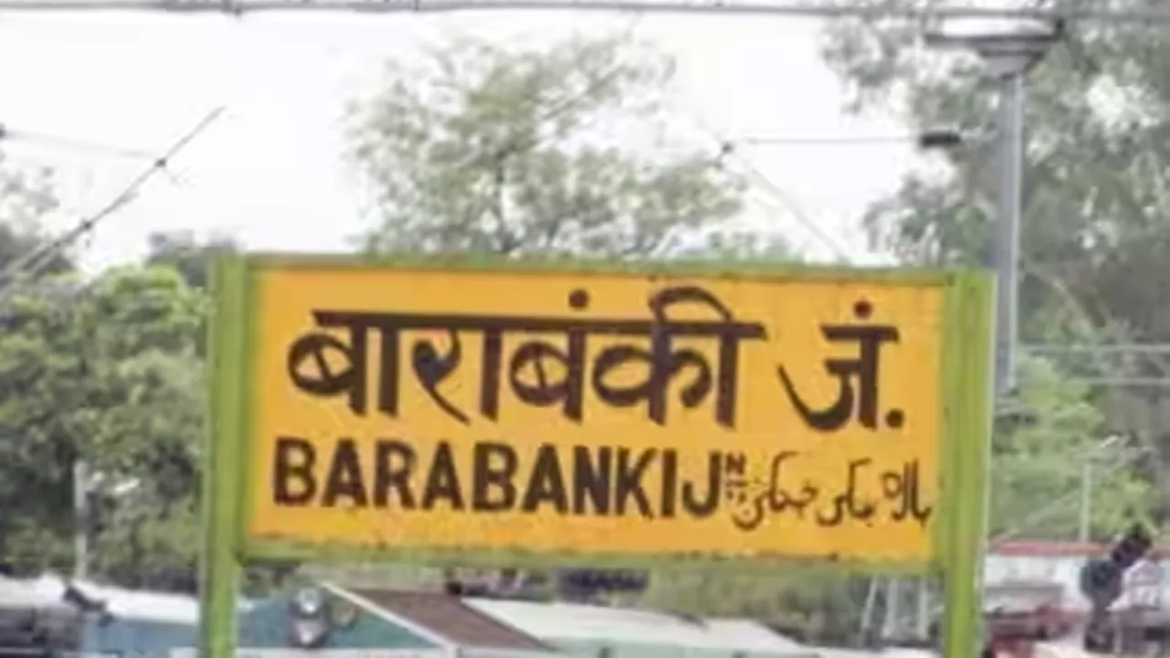 बाराबंकी: लेटर पैड पर नहीं अब ऑनलाइन प्रस्ताव देंगे विधायक, आईडी-पासवर्ड होंगे जारी