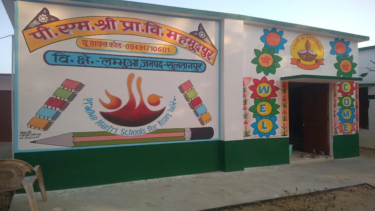 सुलतानपुर: डिजिटल हाजिरी से अब नहीं चलेगी गुरुजी का चालाकी, टैबलेट रिचार्ज के लिए मिलेंगे 200 रुपये प्रति महीना