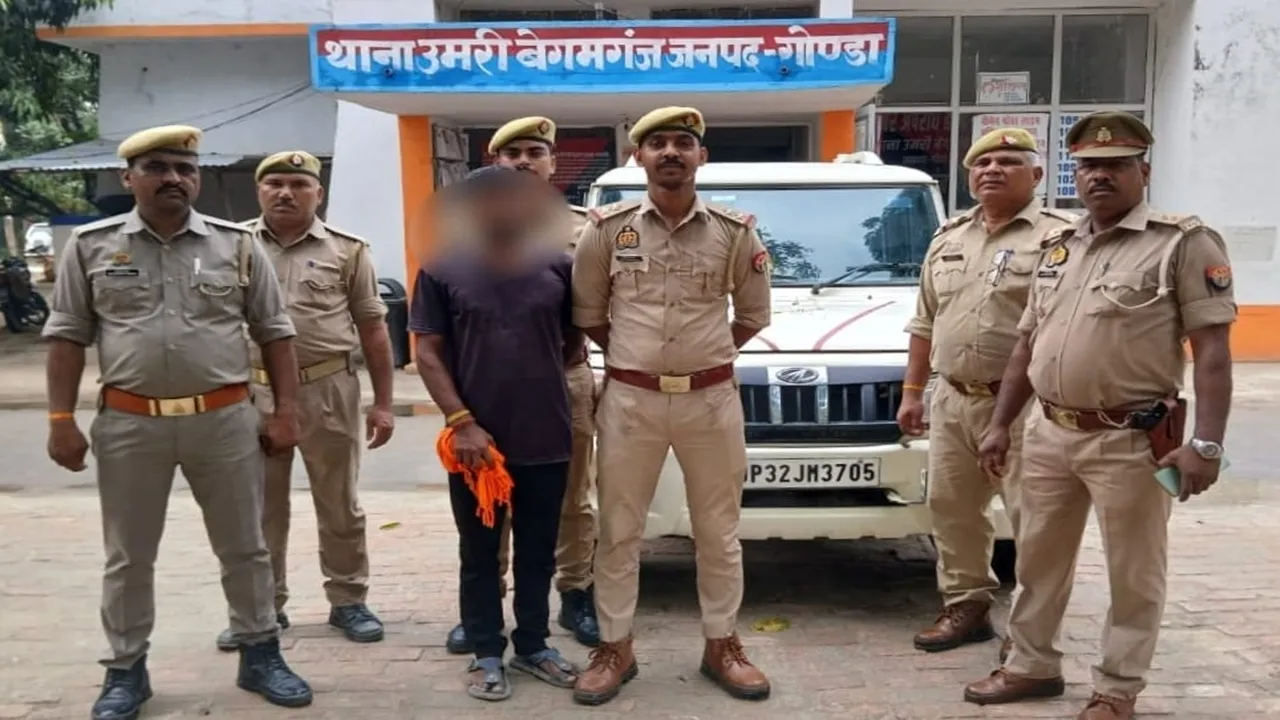 गोंडा: बम मारकर जानलेवा हमला करने वाला आरोपी गिरफ्तार