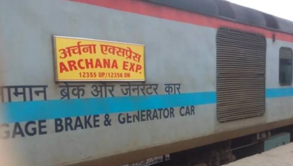 बरेली: बालामऊ में अर्चना एक्सप्रेस का इंजन हुआ फेल, यात्री हुए परेशान