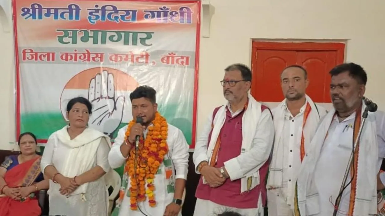 Banda: प्रदेश महासचिव मोहित का कांग्रेस कार्यालय में हुआ जोरदार स्वागत...बोले- मैं राहुल गांधी की भारत जोड़ाे यात्रा से बहुत प्रभावित हूॅं