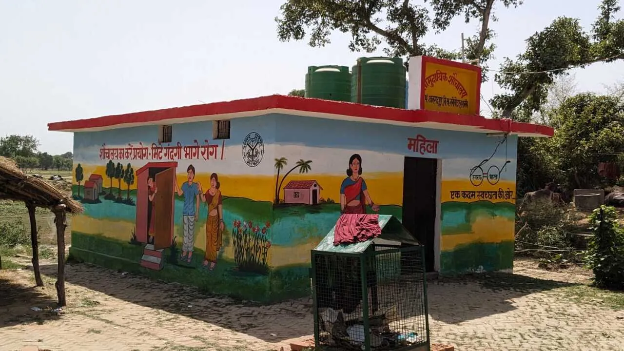 बाराबंकीः सामुदायिक शौचालय के नाम पर लाखों की ठगी, प्रधान और सचिव पर मिली भगत का आरोप