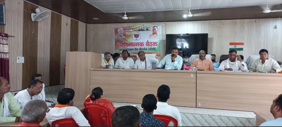 बरेली: मीरगंज में कम वोट मिलने का ठीकरा पदाधिकारियों ने अफसरों पर फोड़ा