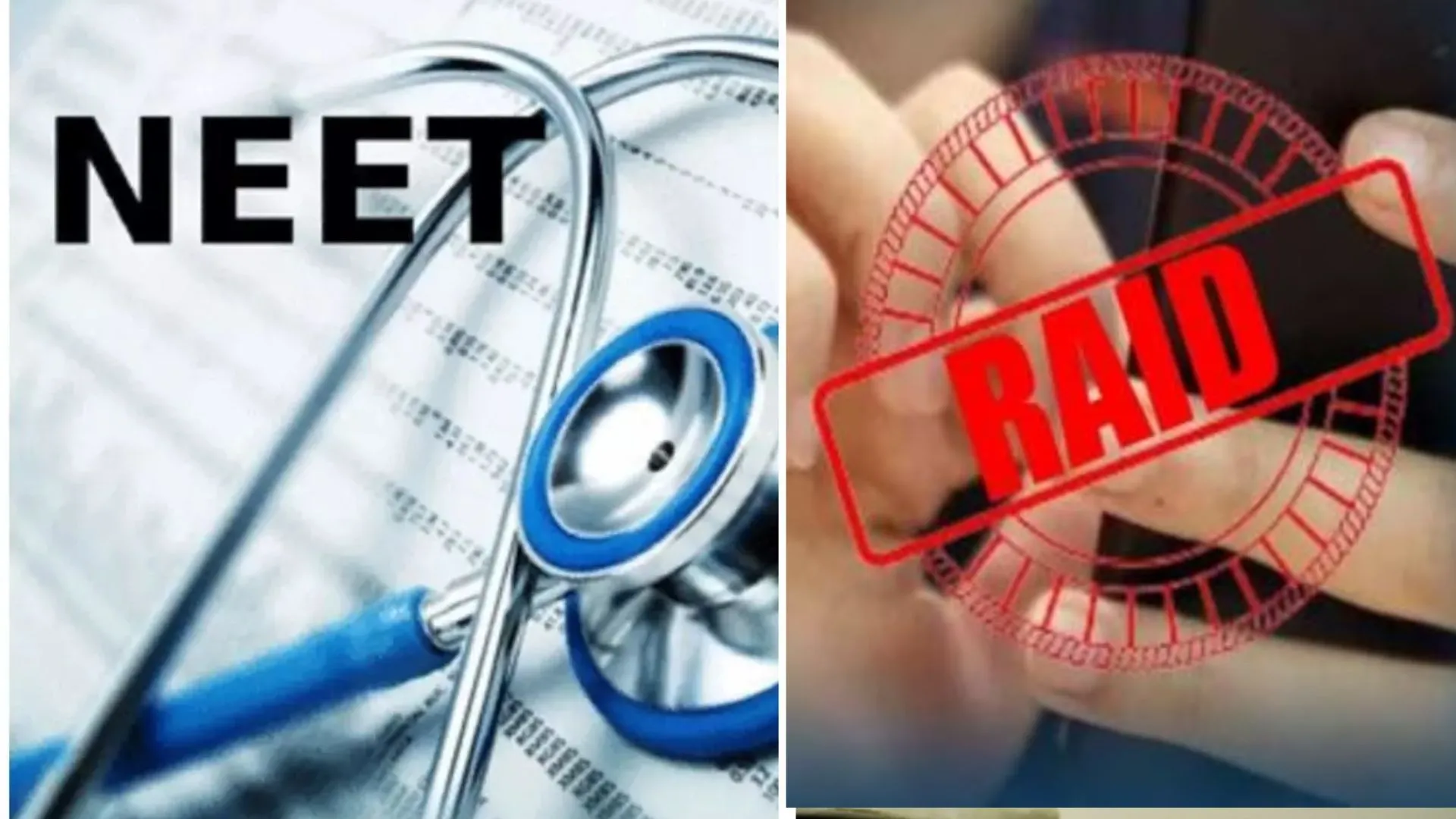 रामपुर: नीट पेपर लीक के मामले में लखनऊ पुलिस का बिजारखाता में छापा