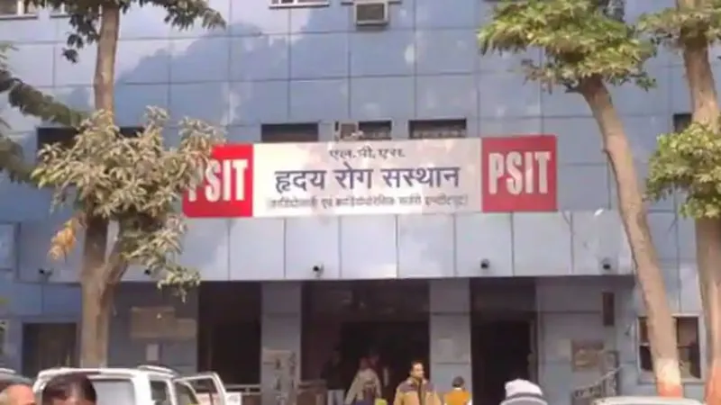 Kanpur: मात्र एक फोन कॉल...हार्ट अटैक का घर पर ही शुरू हो जाएगा इलाज, कार्डियोलॉजी संस्थान में बनेगा सिटी कमांड सेंटर