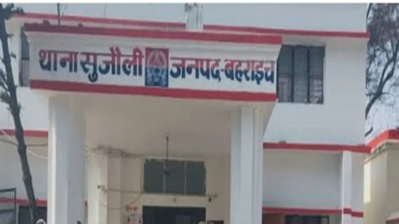 बहराइच: नाम बदलकर महिला को प्रेम जाल में फंसाया, यौन शौषण कर बनाया वीडियो, धर्म परिवर्तन कर शादी करने का बना रहा दबाव 