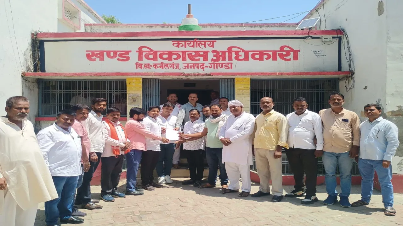 गोंडा: विकास कार्यों में अड़ंगेबाजी पर भड़के ग्राम प्रधानों ने की नारेबाजी, प्रदर्शन कर ADO को सौंपा ज्ञापन