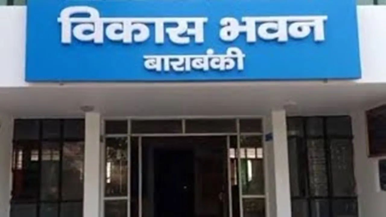 बाराबंकी: गांवों के विकास को मिलेगा 30 करोड़ रुपये का बजट, ग्राम पंचायतों में शुरू होंगे काम