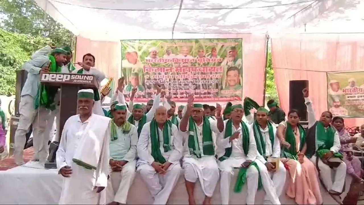 अयोध्या: किसानों की समस्याओं को लेकर भाकियू ने किया प्रदर्शन